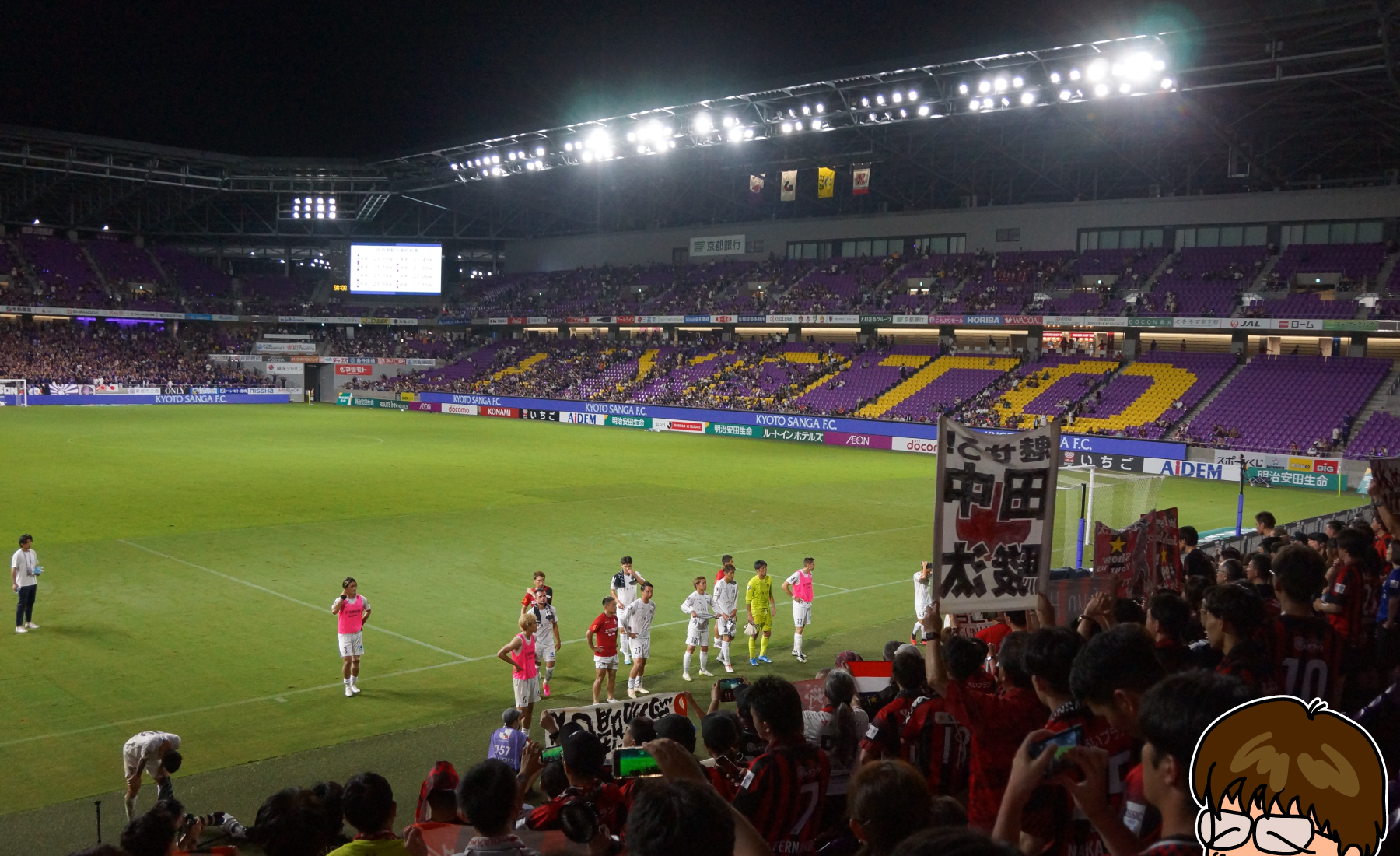 2023/8/19　サンガスタジアム